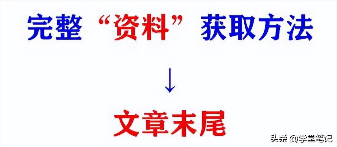 小学数学易错知识点大全,小学数学知识点易错点讲解