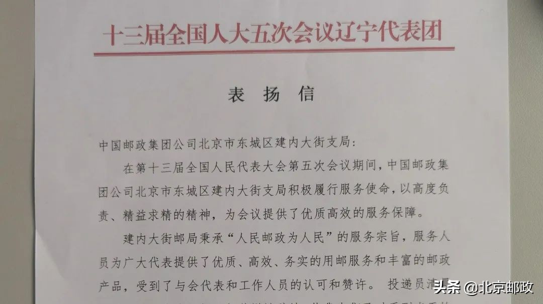 服务总结大会的发言,代表委员热议工作成效