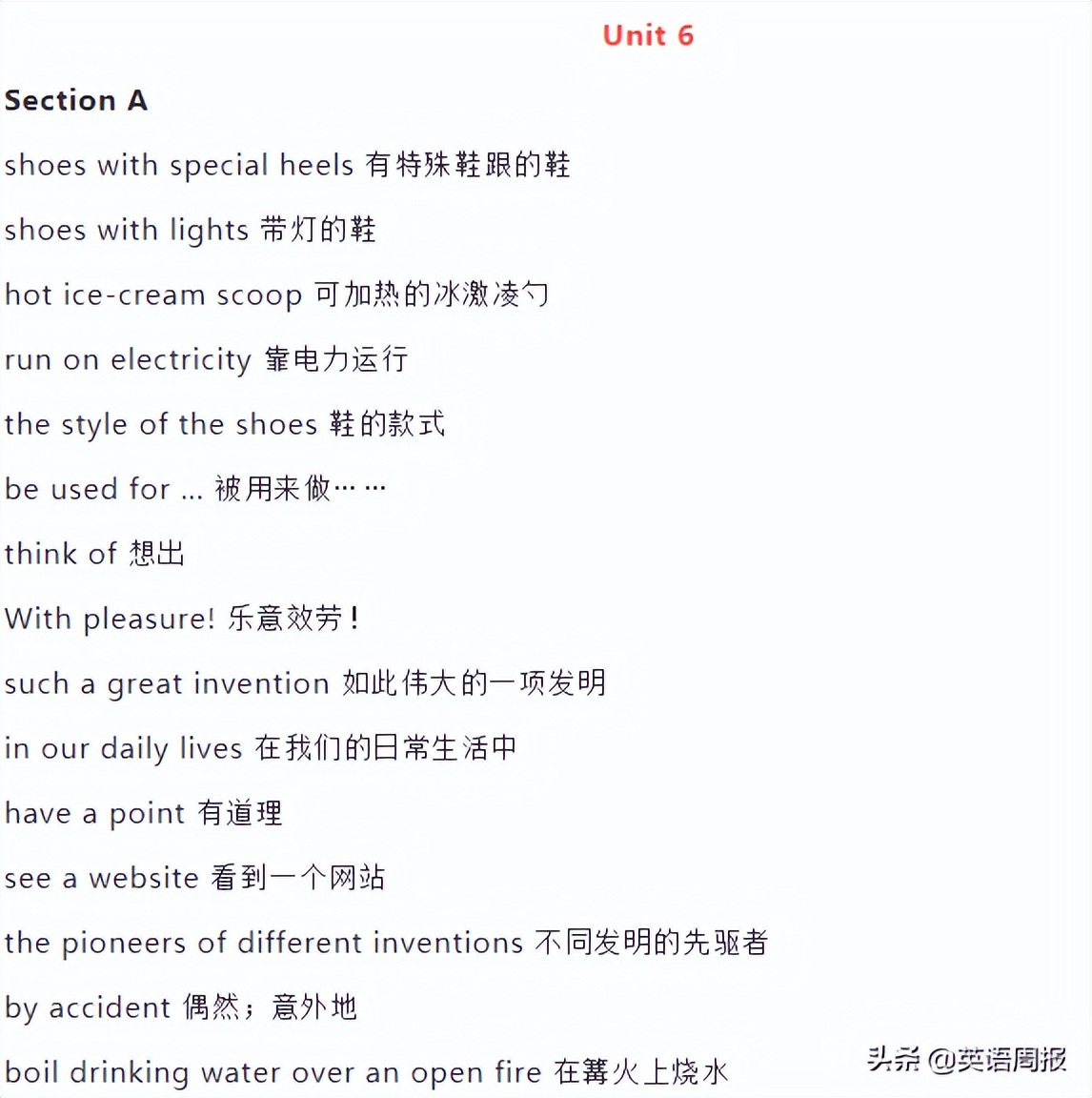 英语固定搭配短语大全初中,初中英语三年级重点单词和语法