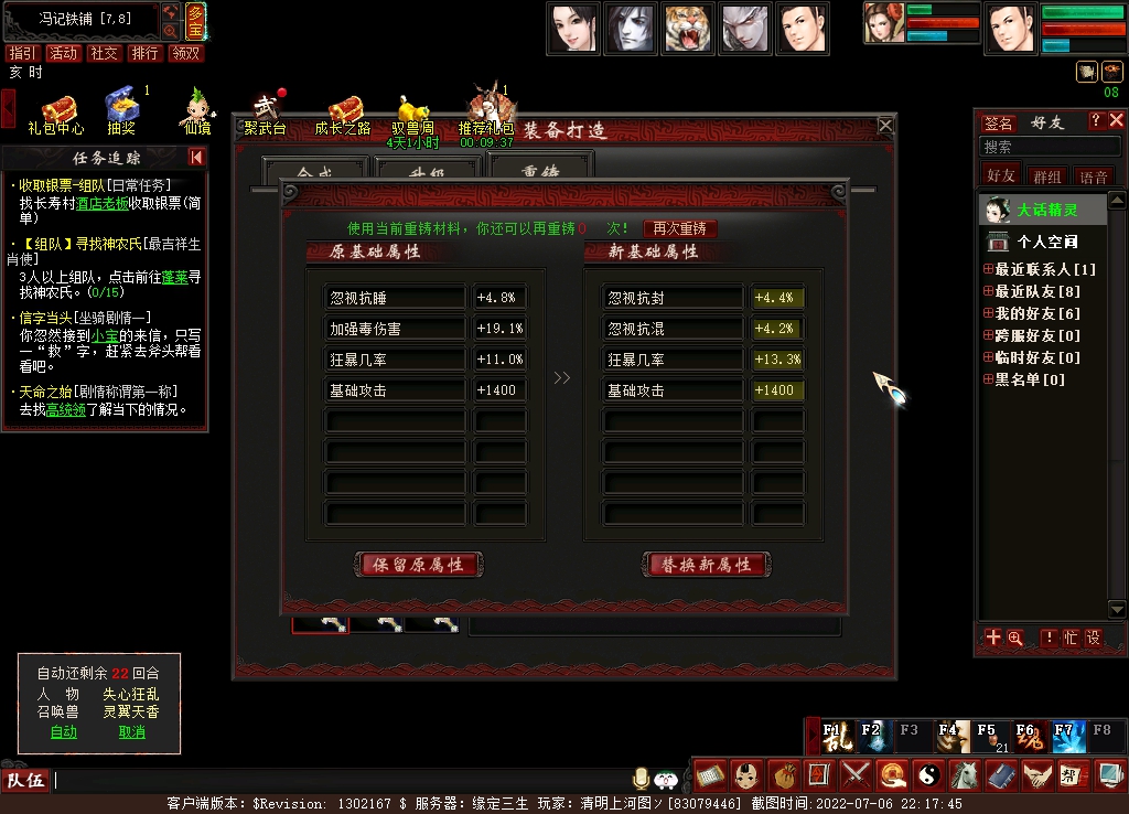 大话西游2手动搬砖月入5000,大话西游2搬砖自己练号还是买号