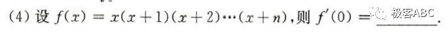 2023全国数学乙卷真题及答案,考研数学真题2024数三讲解