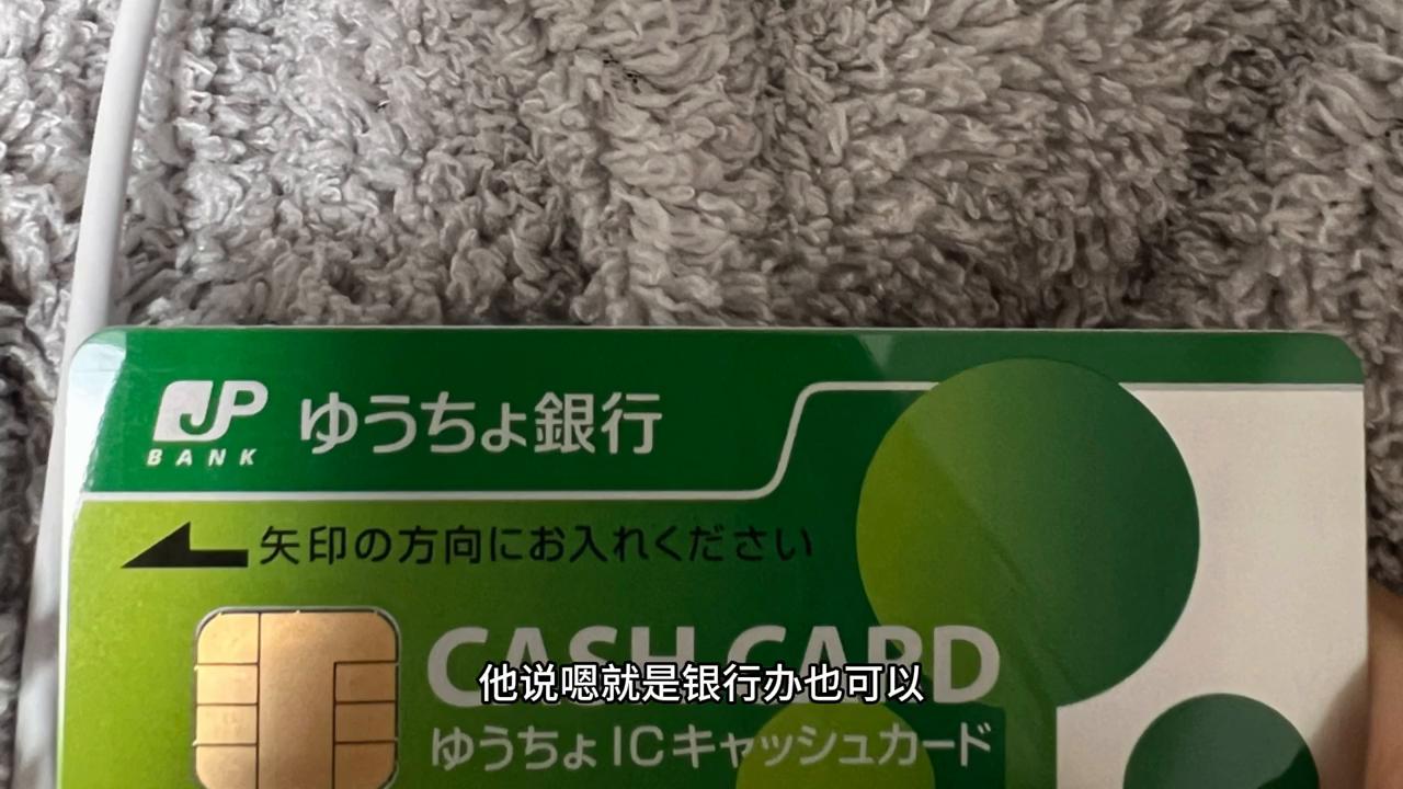 日本怎么办理西瓜卡坐公交,到日本需要办理西瓜卡吗