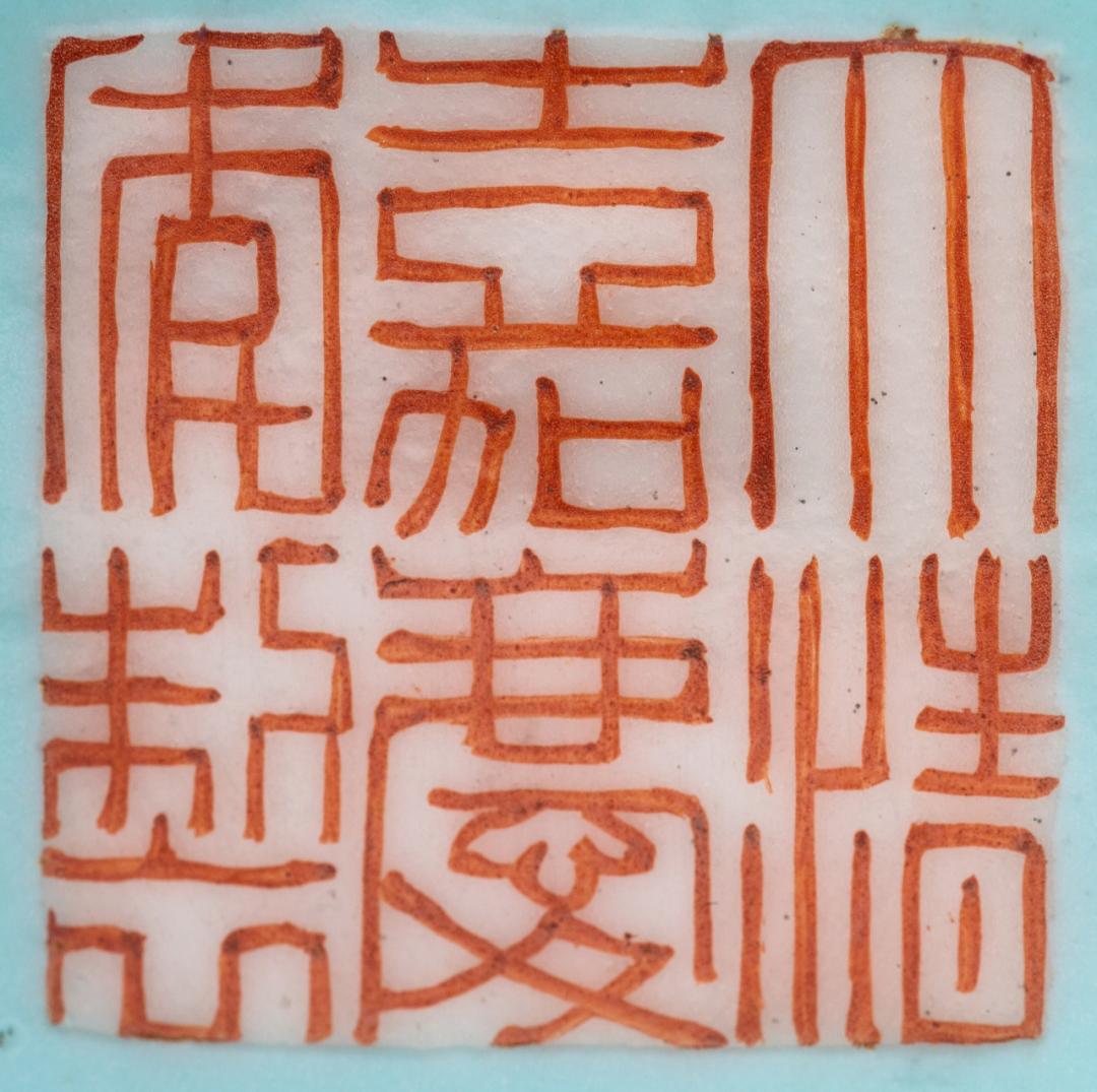 嘉庆粉彩壶,嘉庆官窑黄地粉彩