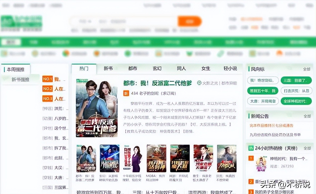 男人得知彩票漏洞是什么电影,湖南男子卖彩票一年捞金80亿