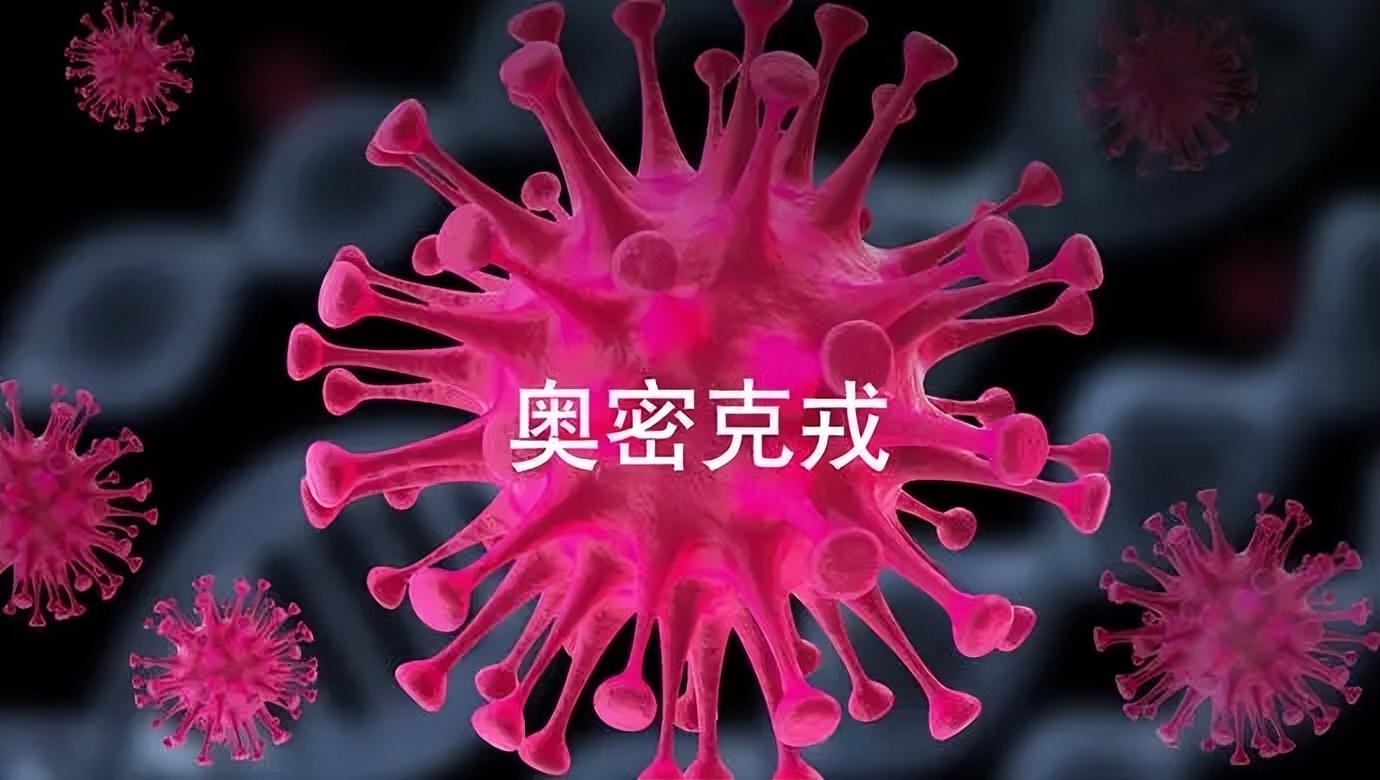 张文宏抗击疫情观后的感悟,人民日报中国疾控中心与张文宏