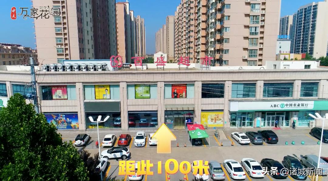 万家花园超大房型,万家花园推荐