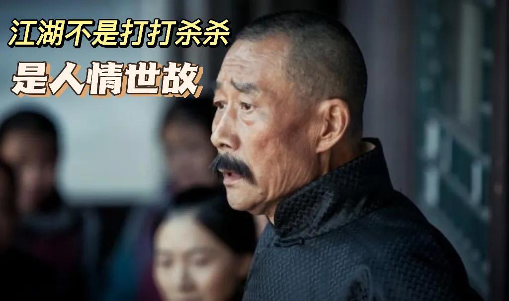 中国足球的人情味,足球踢的是人情世故