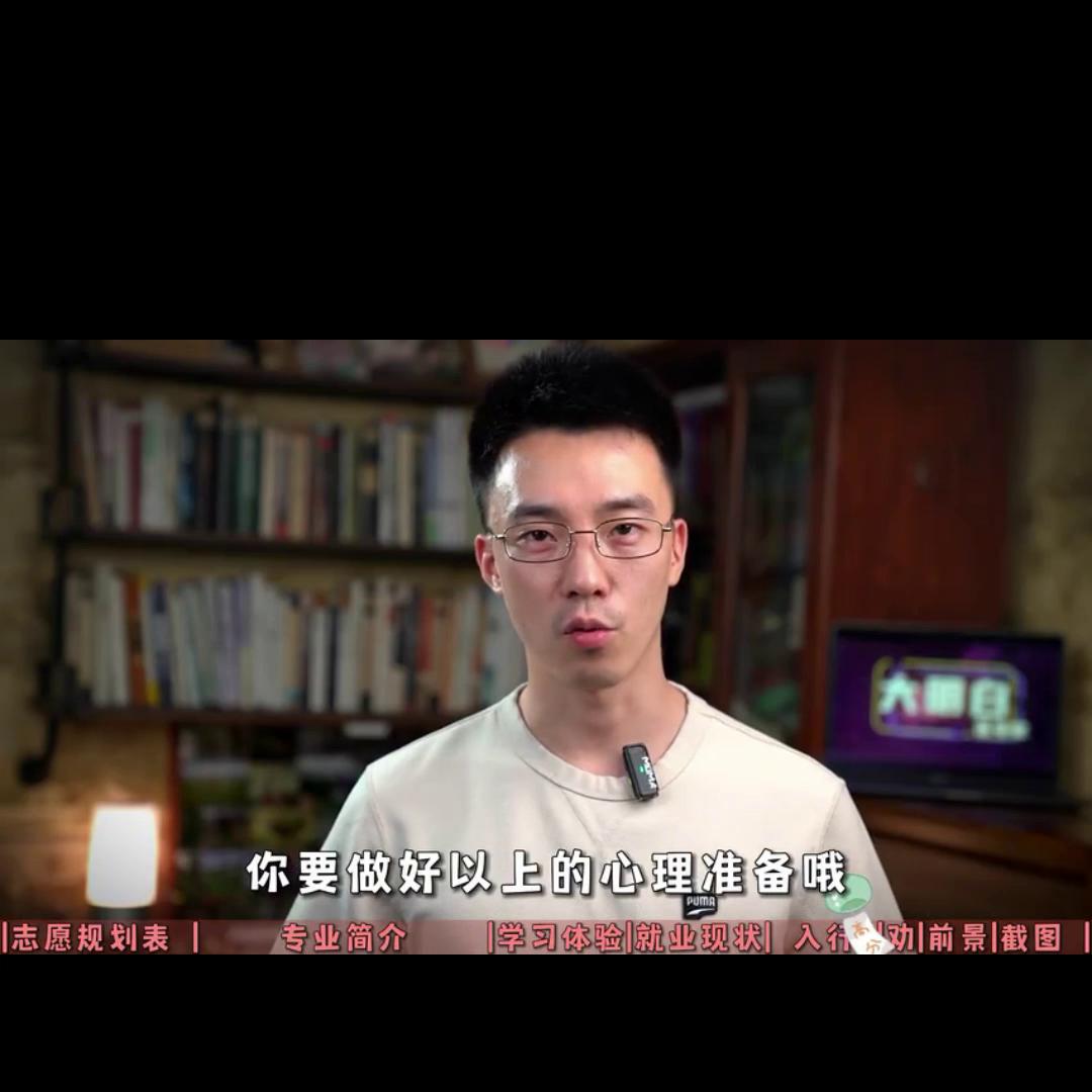 药学专业的工作志愿怎么填,药学专业志愿填报怎么报