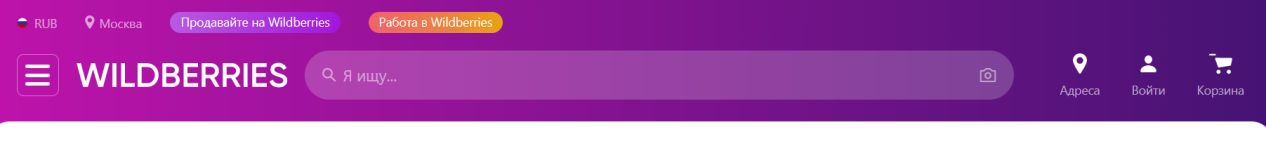 鎾ゆ煖鏂爜璐ф簮,鎾ゆ煖鏂爜娓呬粨