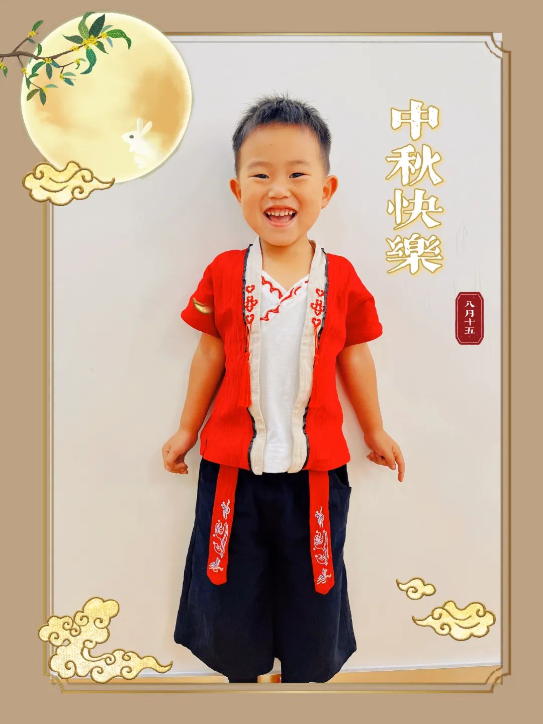 心怀皓月，致敬师恩，百仁幼儿园中秋节教师节双节主题系列活动