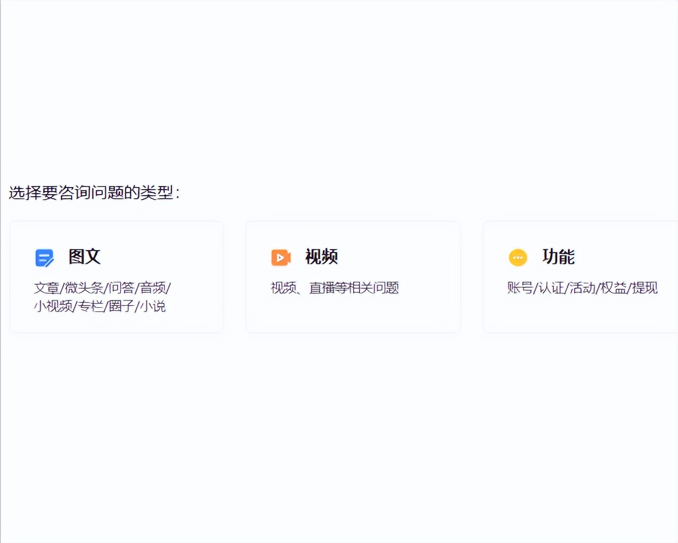 头条客服人工客服电话号码,怎么找头条客服人工服务