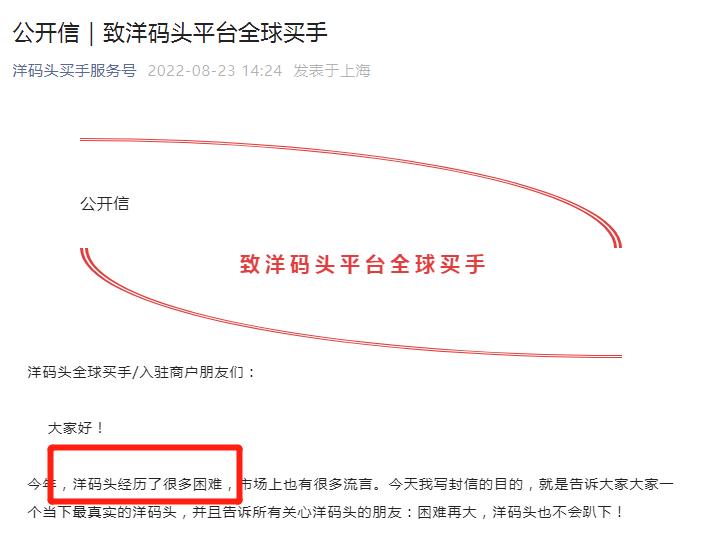 跨境电商崩盘了吗,海淘行业现状