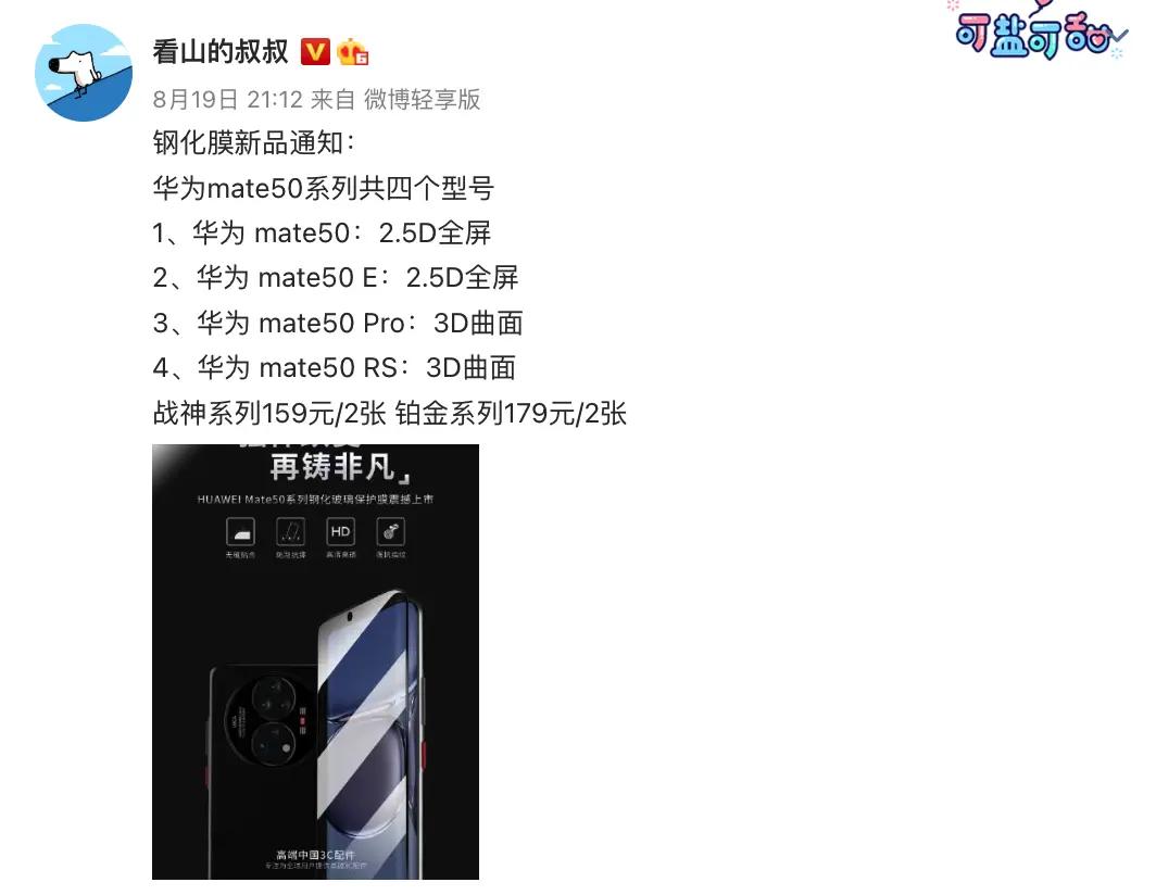 「知鱼创意周报」索尼产品涨价/Behance大陆禁用/DJI新品发布