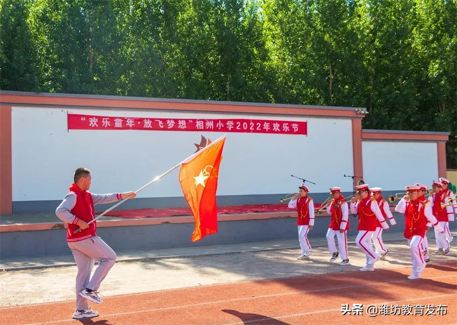 新闻周播报视频,新闻周播报