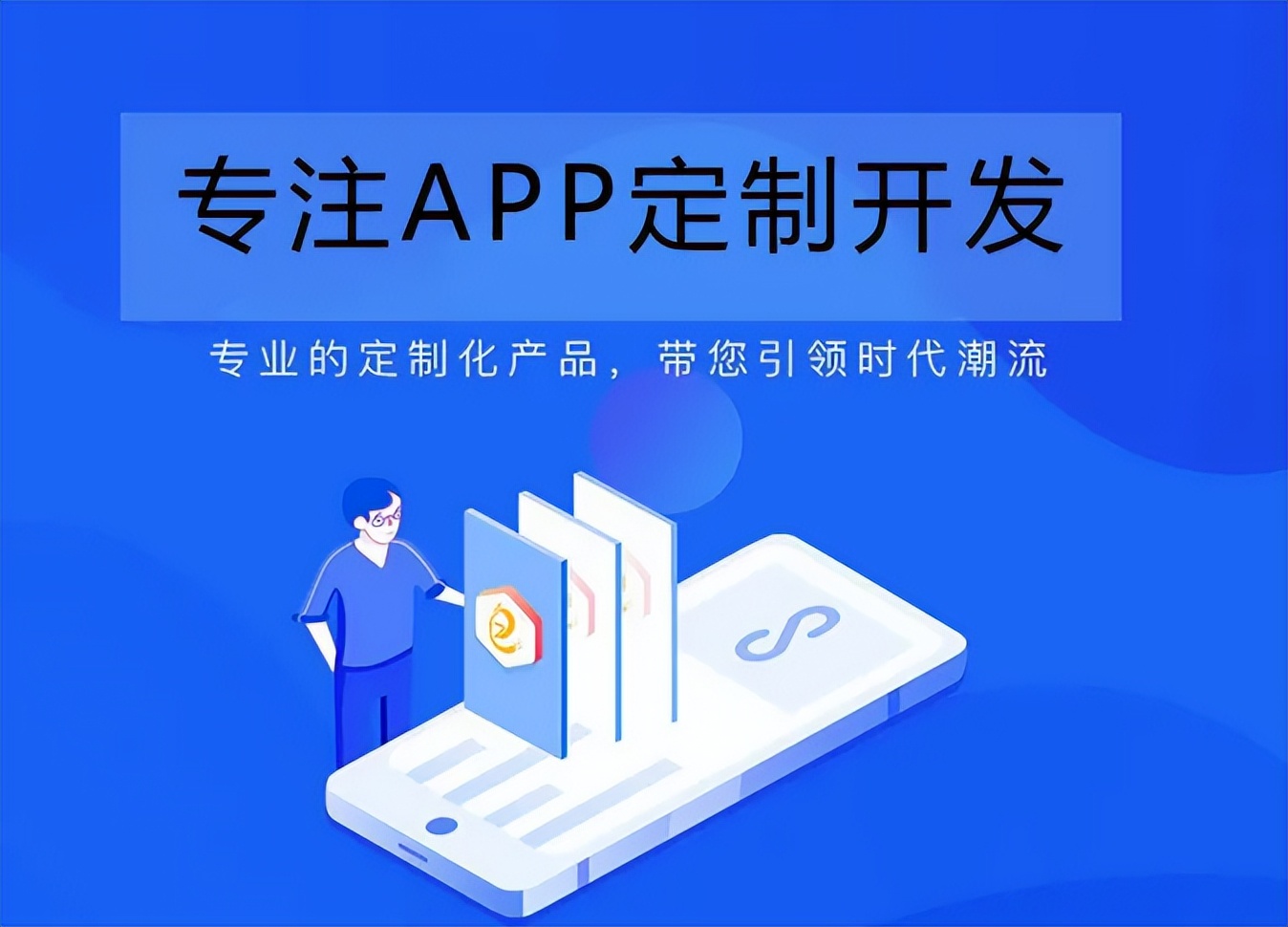 制作动图APP开发提高用户斗图水平，给生活增添一定的乐趣