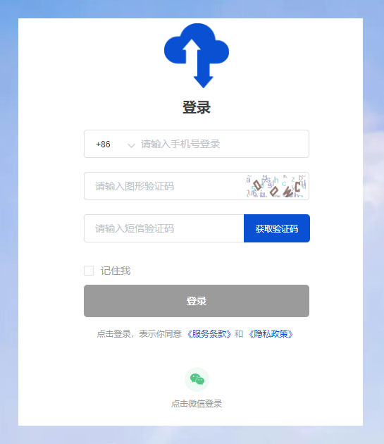 云笔记是什么软件,云笔记的正确使用方法