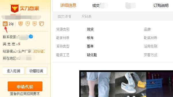 阿里巴巴淘宝货源,淘宝新人如何在阿里巴巴进货