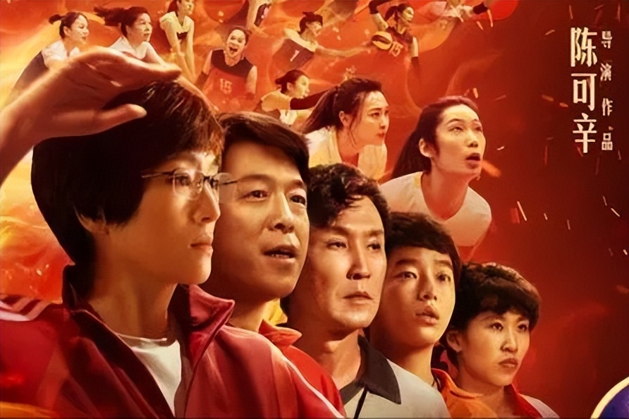 电影夺冠的内容,电影夺冠涉及的真实人物