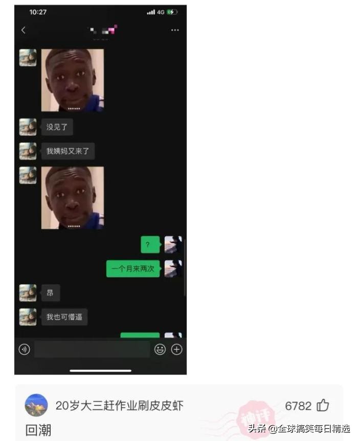 爬山回来为什么手指头长毛,爬山回来手指头长了几根毛