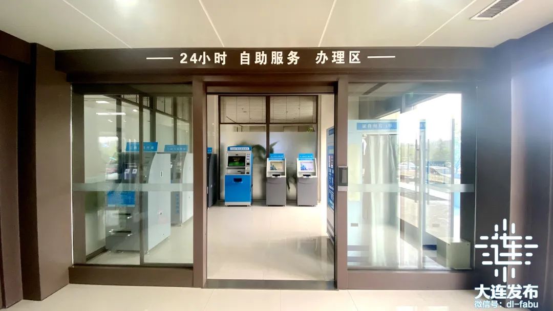 24小时自助药房怎么办理,24小时自助办理业务系统