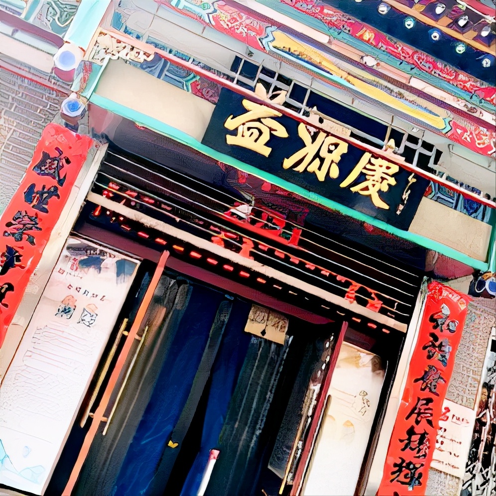 宁化府益源庆散装醋是纯粮食的吗,宁化府益源庆醋五斤装多少钱一桶