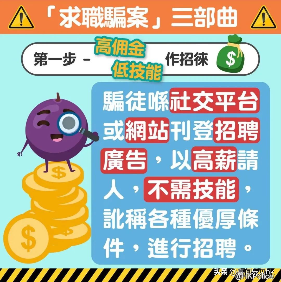 防骗保安全|拟对服务企业（个人）实行黑红名单存档