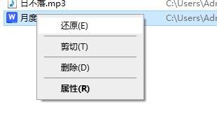 word未保存的文件被损坏怎么恢复,word自动保存的asd文件怎么恢复