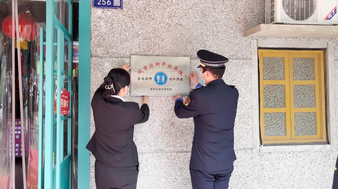 兰州市文明城市共建共享倡议书,公厕联盟模式