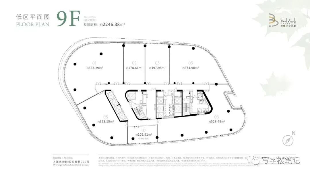 长寿路旭辉里有什么逛的,长寿路旭辉大厦