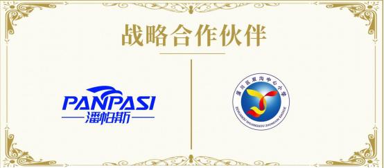 淄博市淄川区双沟中心小学,淄川双沟中心小学