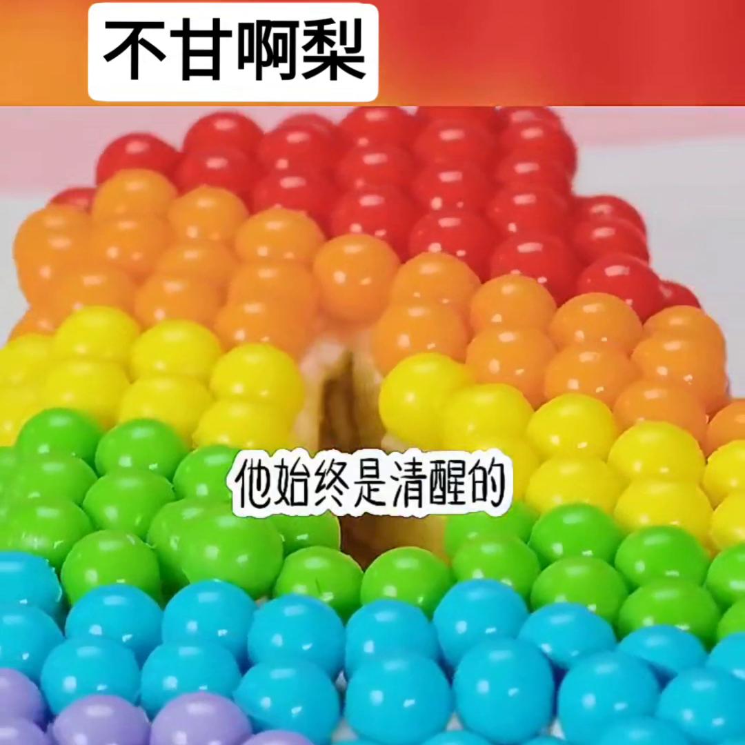 不甘啊梨#炒鸡好看小说