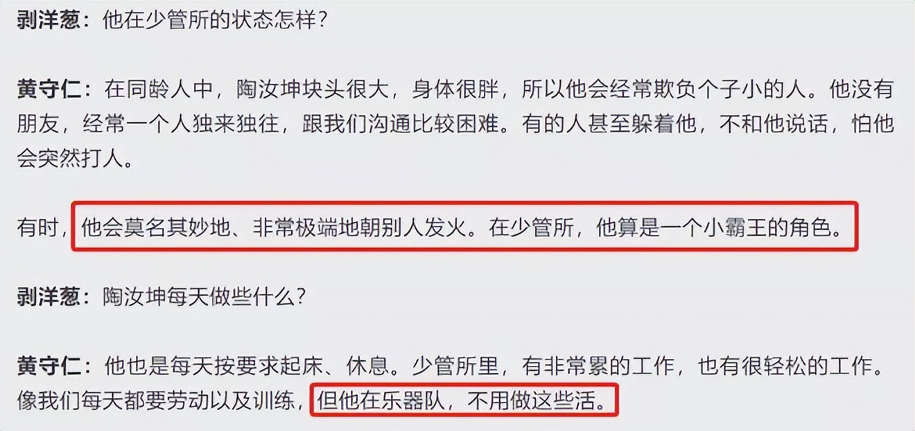 16岁女孩拒绝官二代求爱被毁容,拒绝富二代追求遭毁容以前照片