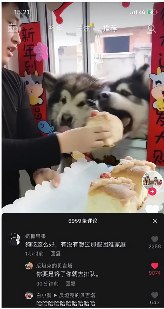 神回复：为什么吃生的蒜头会一直打喷嚏