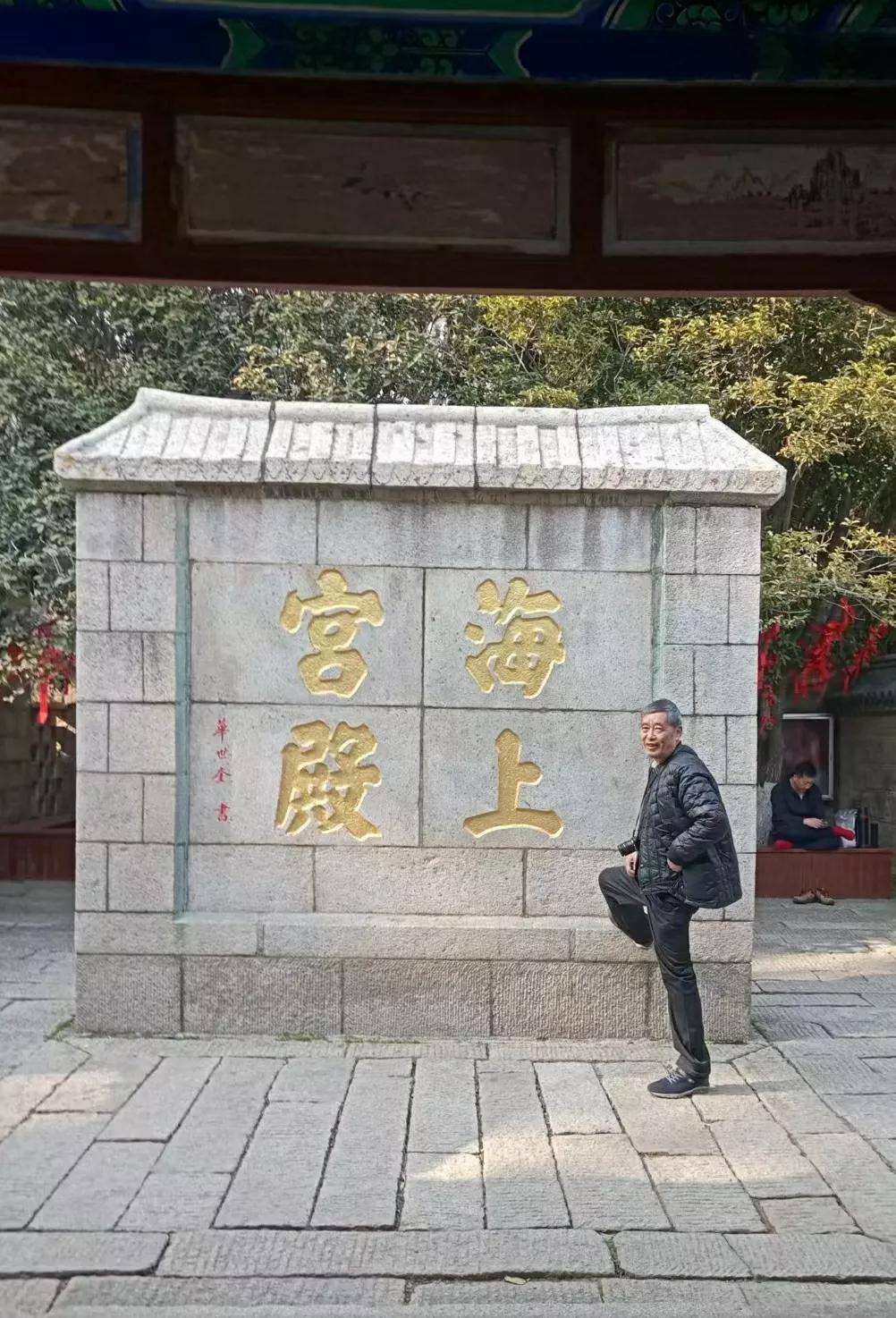 青岛崂山仰口风景区视频素材,青岛崂山仰口景区