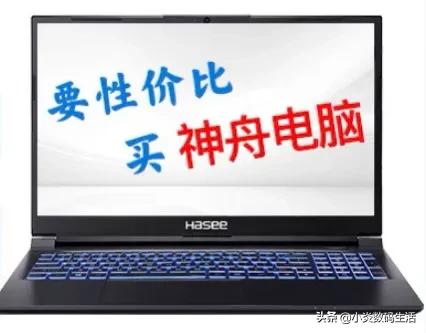 大学生性价比高的笔记本,学生笔记本购买攻略