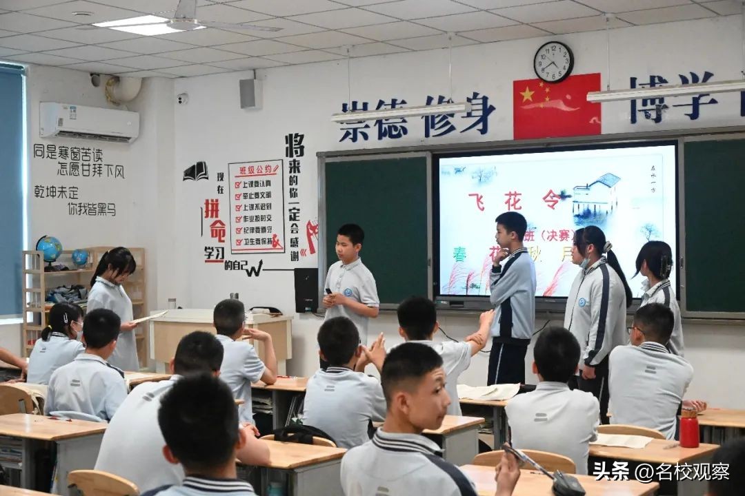 玩转飞花令，徜徉中华诗词！新世纪学子，以诗之名，照亮青春韶华