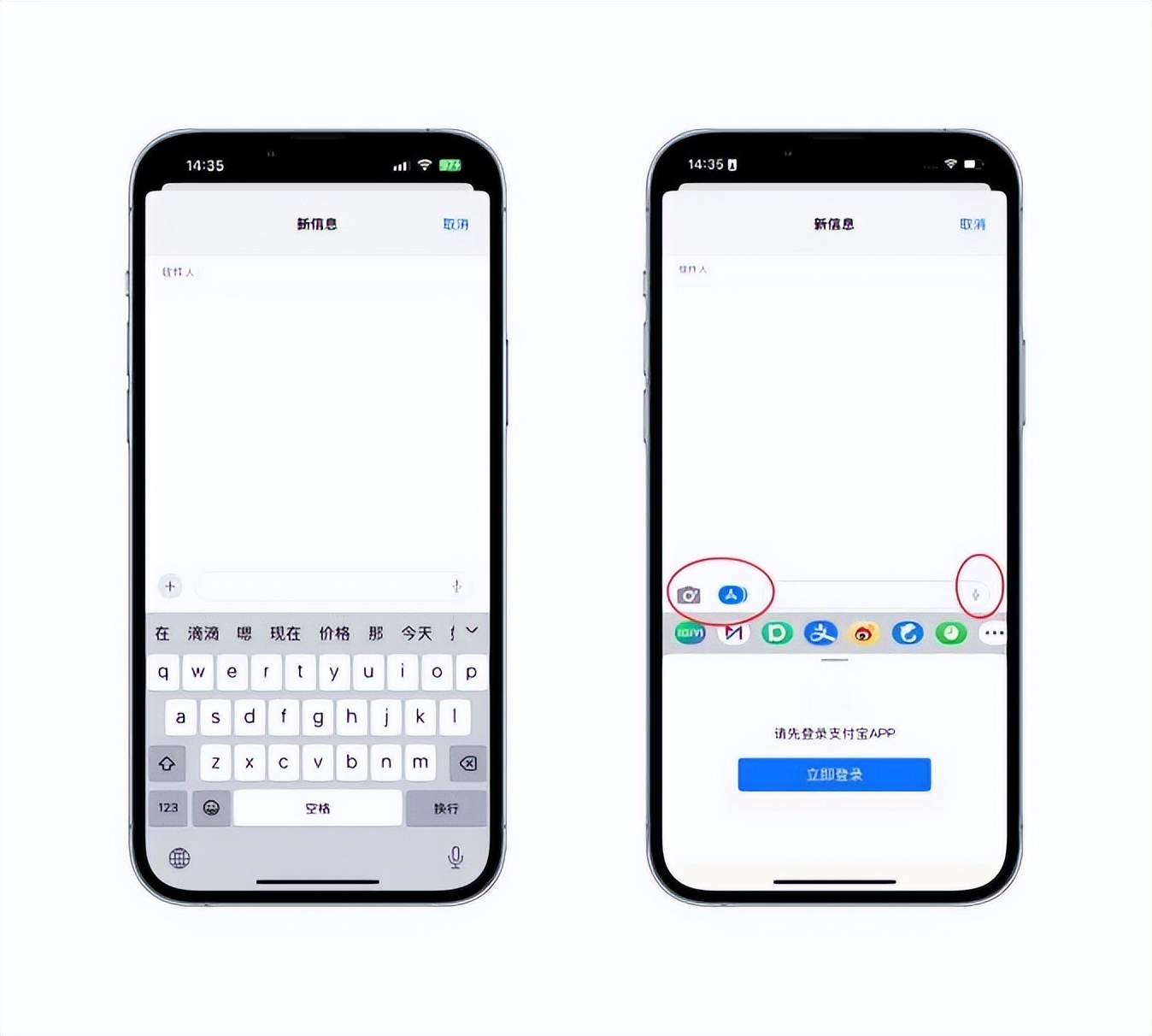 ios17各个版本新功能,ios17发布最有用的功能和变化