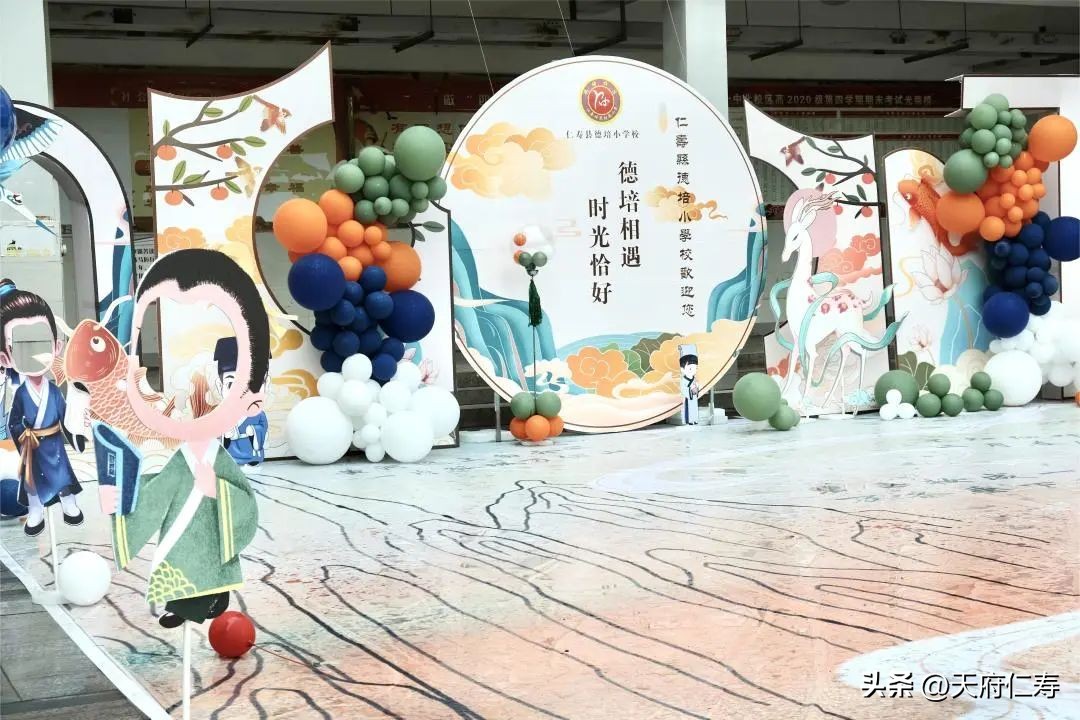 仁寿德培小学的教学特色是什么,仁寿德培小学