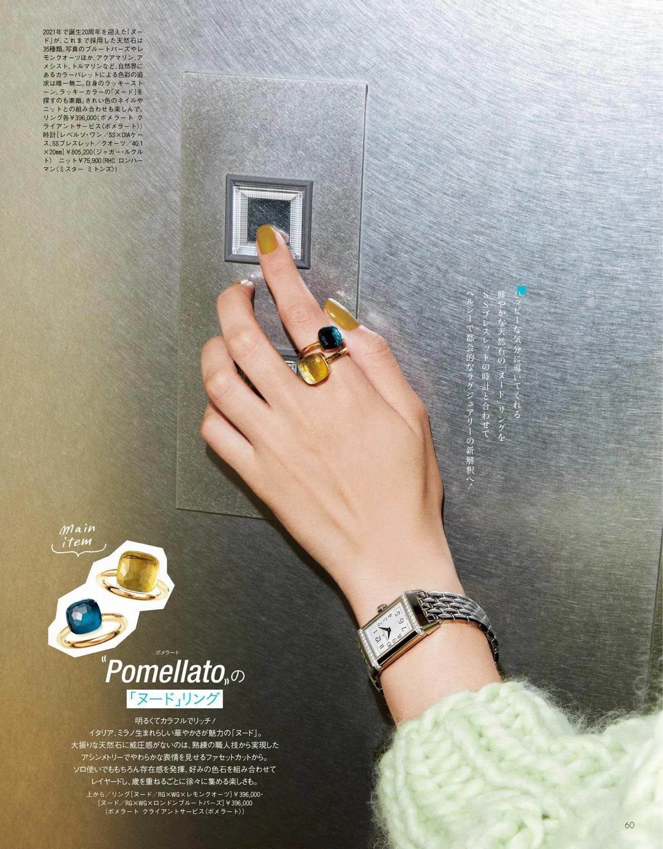 日本时尚杂志都有哪些版本,日本时尚杂志过刊