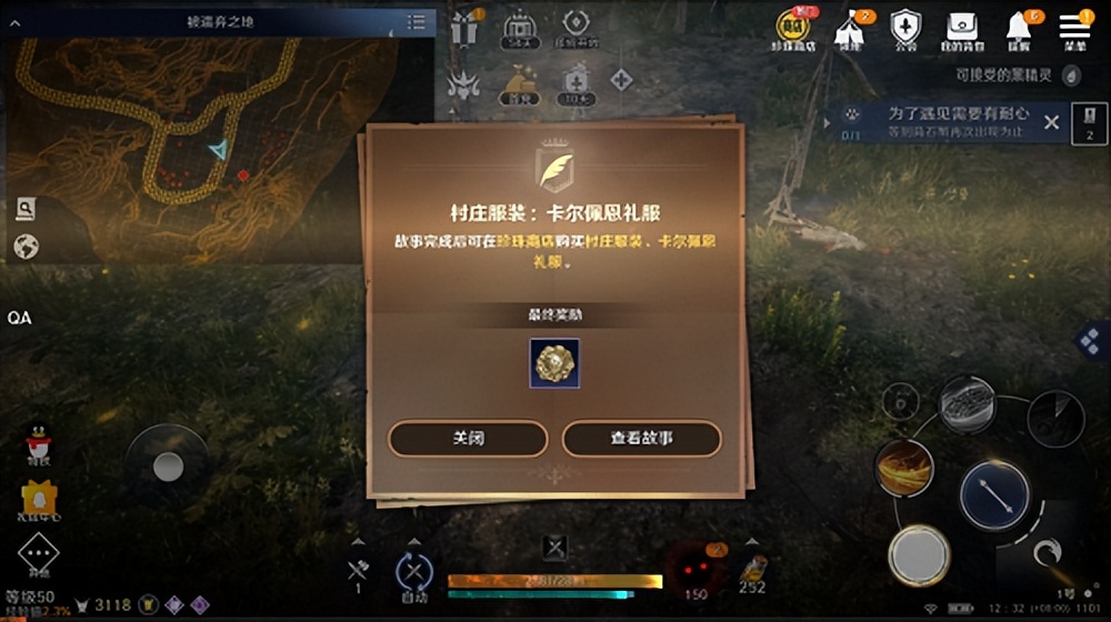 黑色沙漠手游服装怎么获取,黑色沙漠手游装备大全