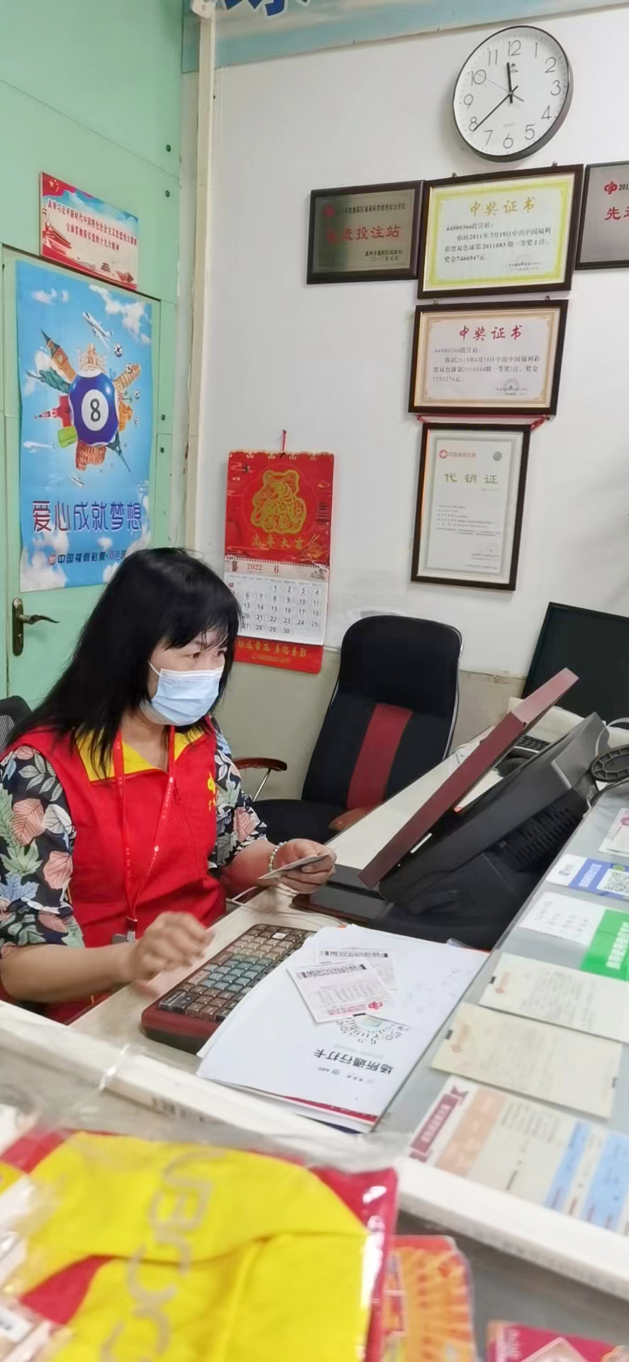 诚信经营惠州福彩人的行为准则