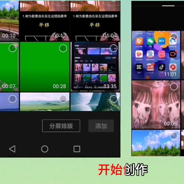 剪映如何制作立方体照片,立方体中的立体照片制作