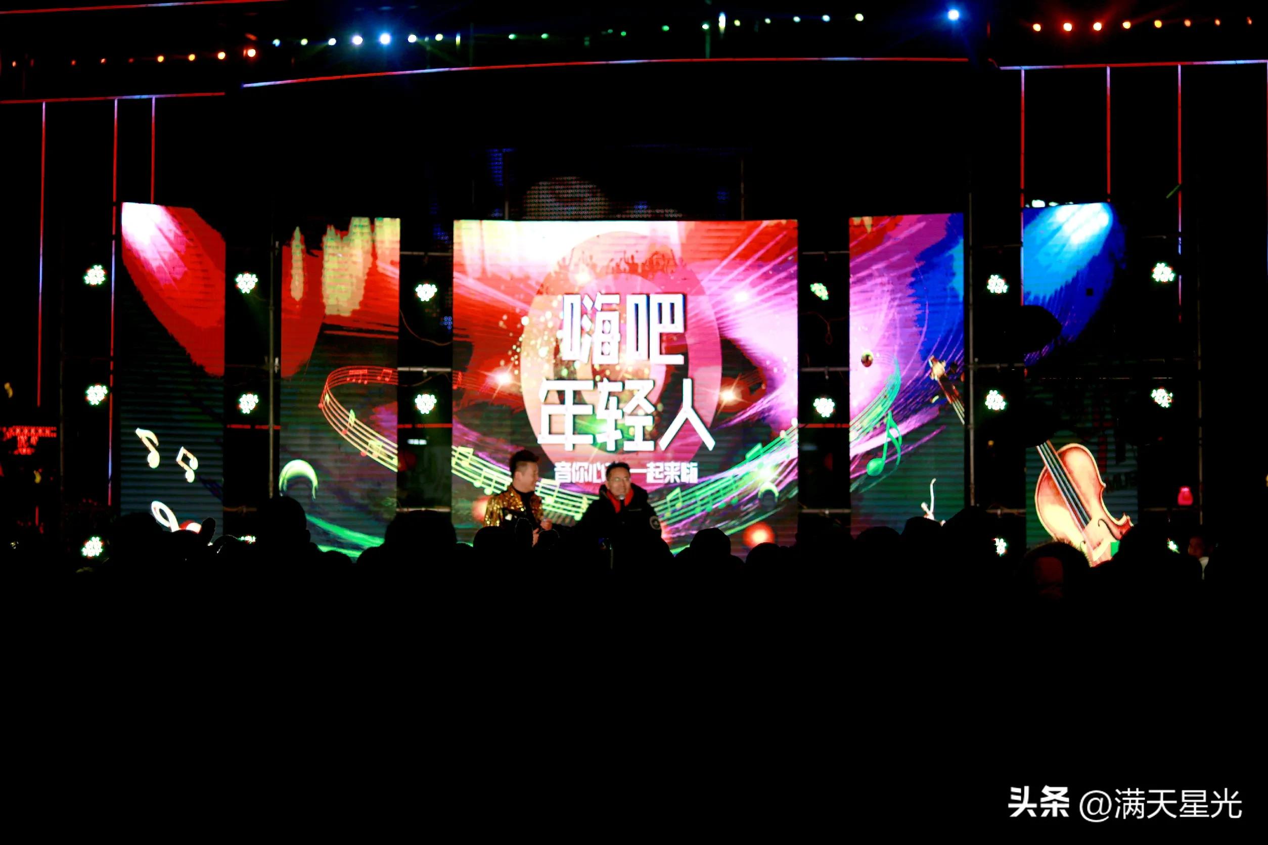 浑源：“嗨吧！年轻人——音你心动，一起来嗨”
