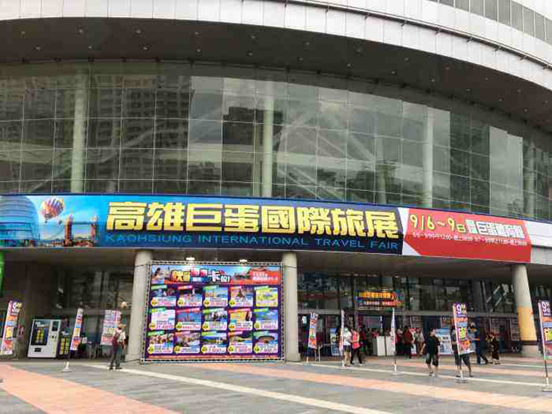 高雄真实的照片,中国台湾高雄市是一个怎样的地方