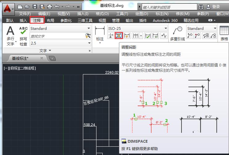 cad标注数字大小怎么调整,cad标注看不到在哪里调整