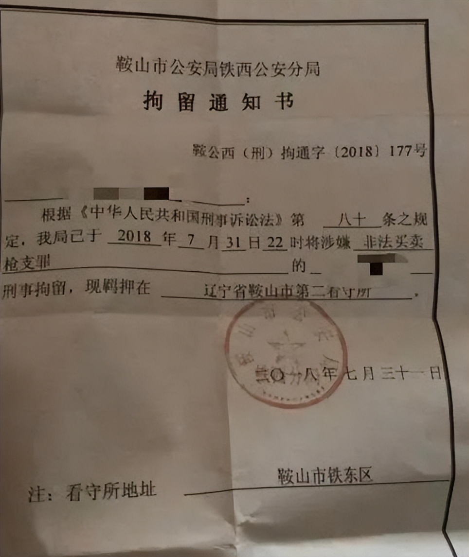 男子售卖4厘米钥匙扣,小伙子因手枪形状的钥匙扣被判刑