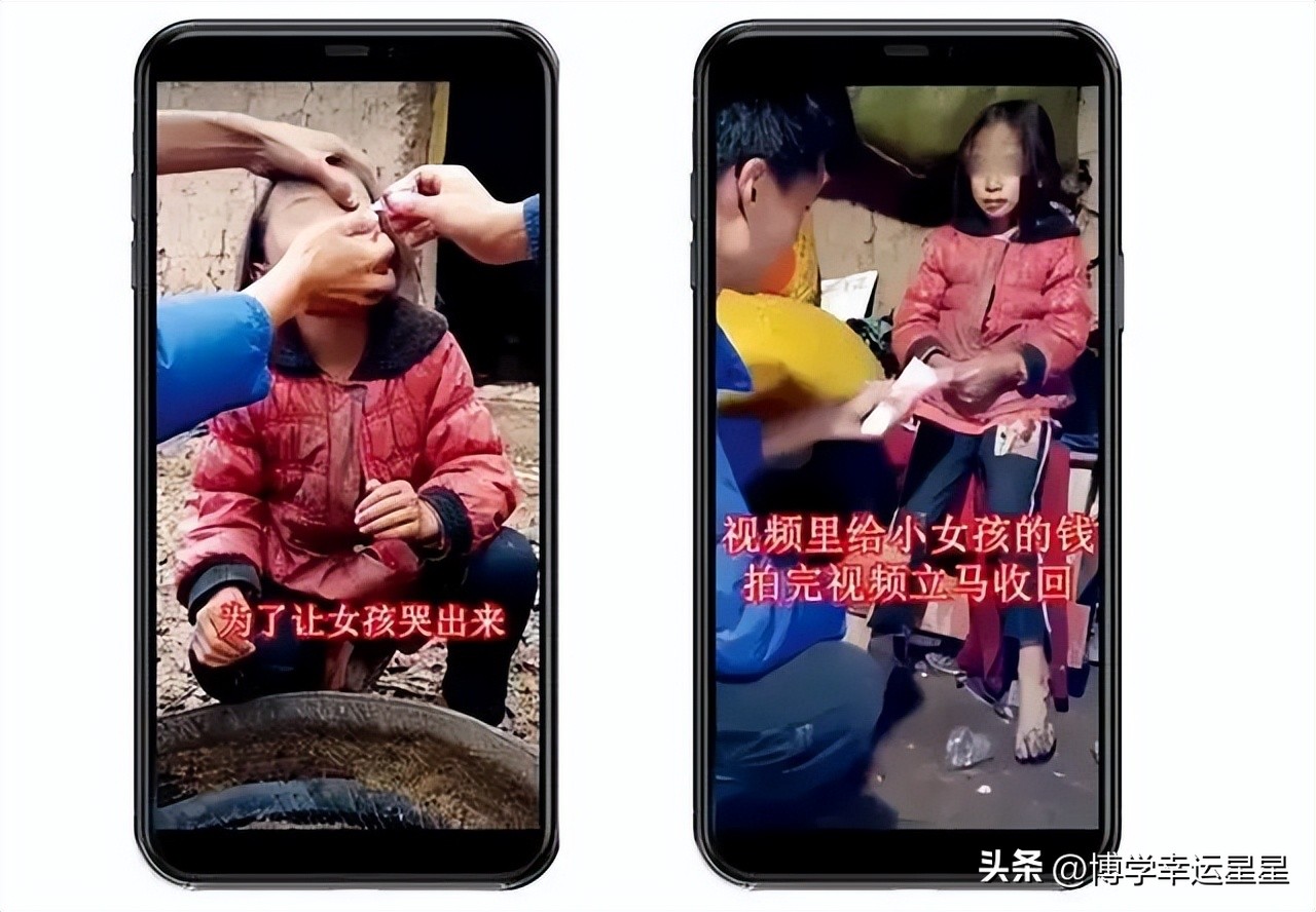 伪公益真诈捐！严打“卖惨”虚假助农抖音新规禁止公益类账号变现