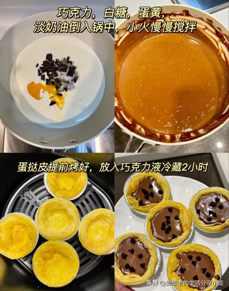 酥皮脆脆蛋挞,酥脆经典原味蛋挞