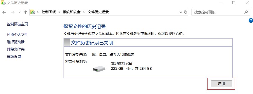文件夹里的文件删除恢复了在哪里,文件夹内删除文件怎么恢复
