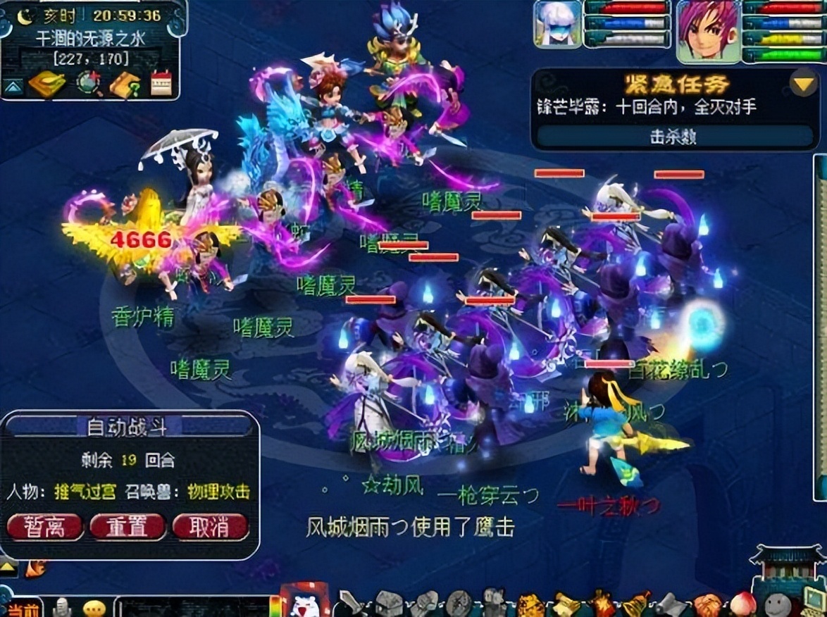 梦幻搬砖新手详细教程哪里有,梦幻搬砖最新策略